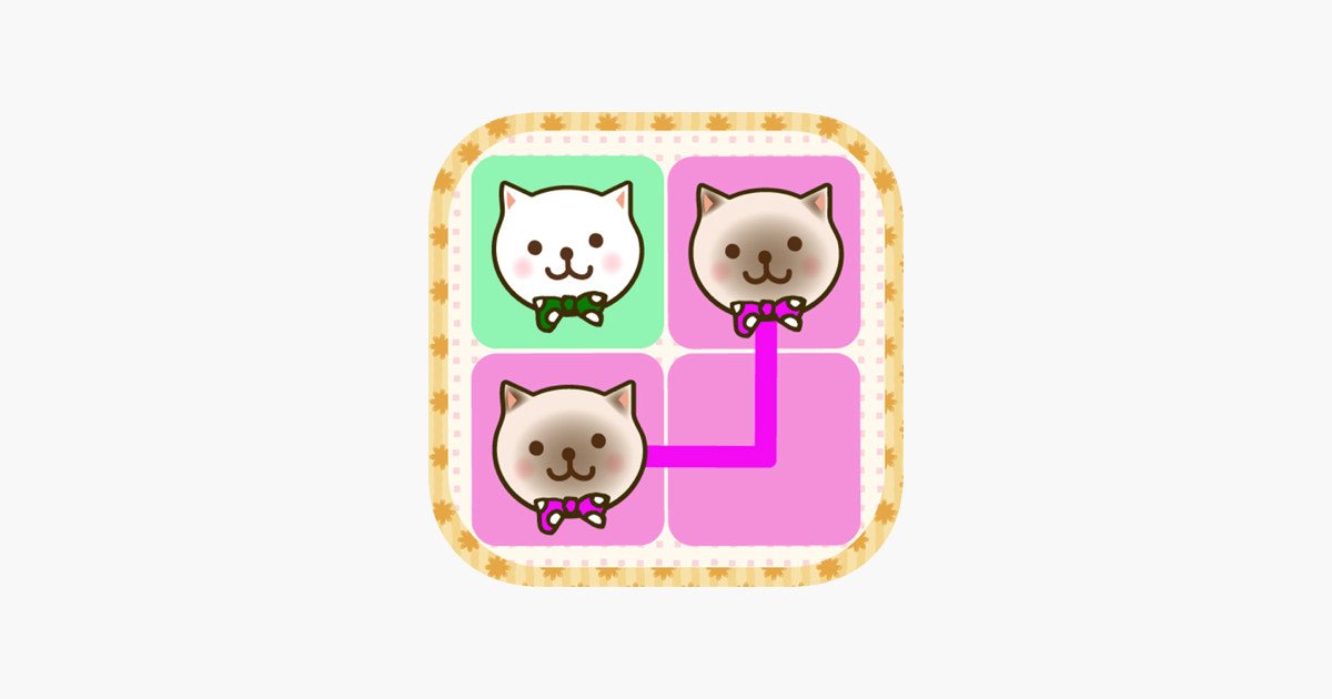 にゃんこの 線引き パズル をapp Storeで