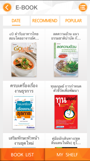 G H BANK e-Books(圖3)-速報App