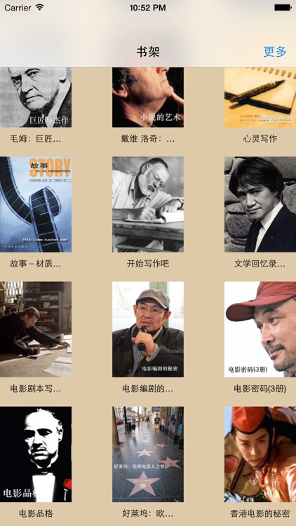 写作的秘密