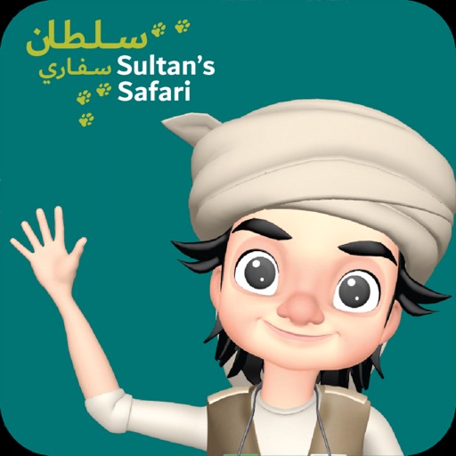 Sultan's Safari icon