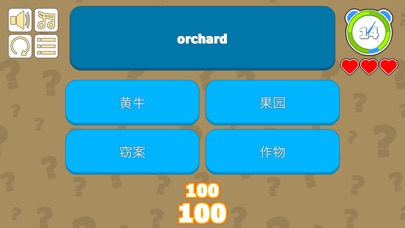 TOEFL Chinese Success! screenshot 3