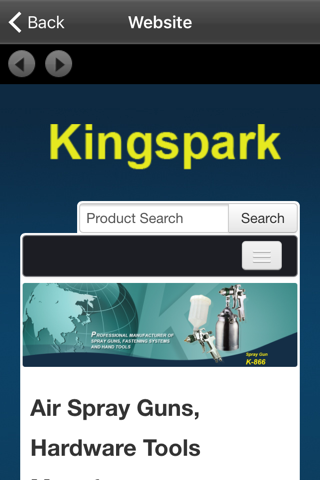 KingSpark 金士達 screenshot 3