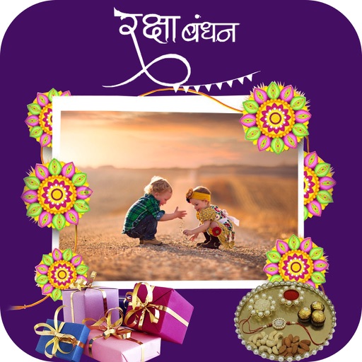 Raksha Bandhan Photo Frames HD