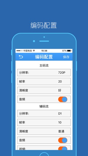 VDIN(圖4)-速報App