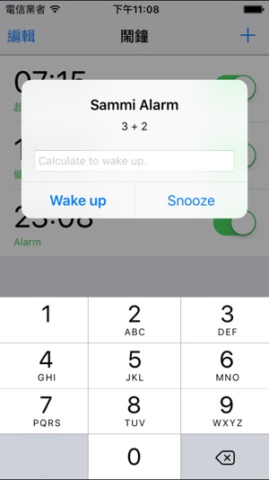 啥米鬧鐘(圖4)-速報App
