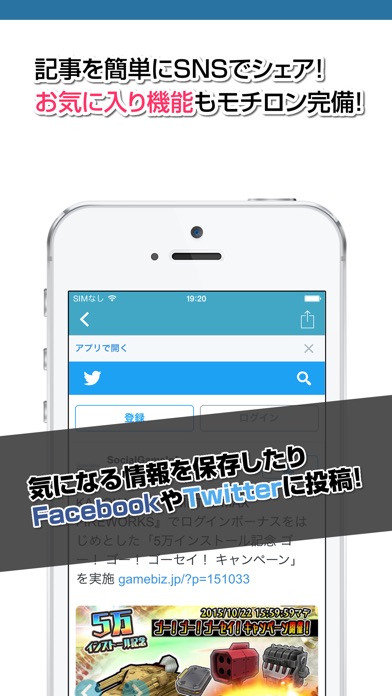 攻略ニュースまとめ速報 For Metal Max Fireworks メタルマックス ファイアーワークス Iphoneアプリ Applion 攻略ニュースまとめ速報 For Metal Max Fireworks メタルマックス ファイアーワークス Iphoneアプリ Applion