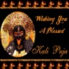 Kali Chaudas Messages & Images