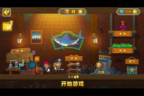 Pirate Never Die screenshot 2