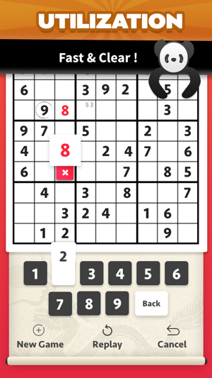 Sudoku - 2018(圖2)-速報App