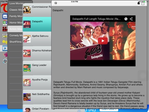 TeluguOneHD screenshot 4