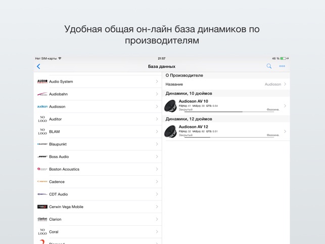 Программа Расчета Объема Короба