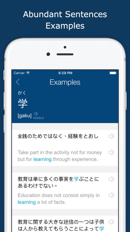Japanese English Dictionary + screenshot-3
