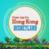 Great App for Hong Kong Disneyland