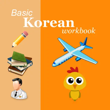 Basic Korean words for beginners - Learn with pictures and audios Cheats