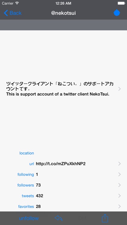 NekoTsui