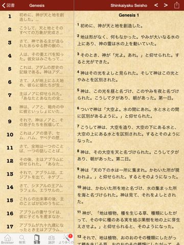 67 論評聖書研究のおすすめ画像1