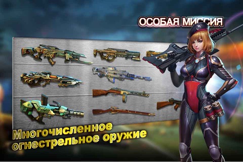 Особая миссия – Классическая игра по перестрелке screenshot 3