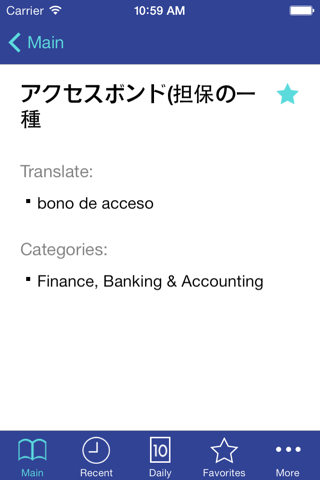 Libertuus de Negocios ES-JP screenshot 4