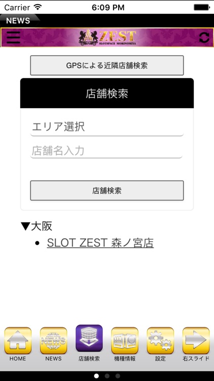 SLOT ZEST