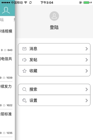 C114通信网 screenshot 4