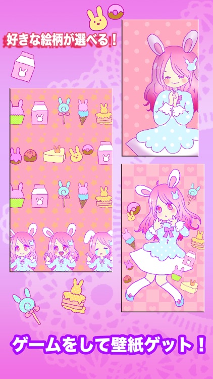 Rabbit Desserts Game screenshot-3