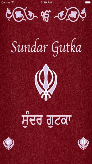 Sundar Gutka in Multi-language