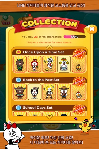 LINE TOYS screenshot 4