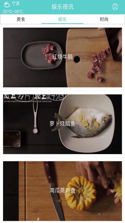 食享家