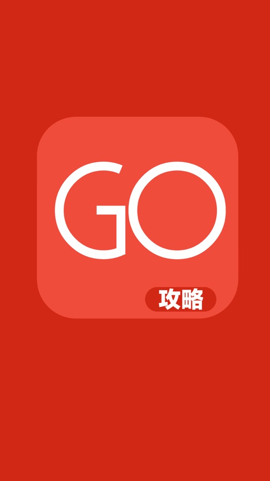 Go ios