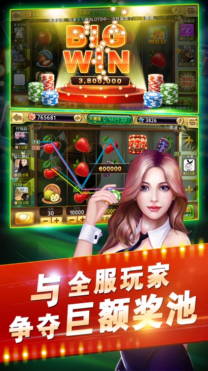 欢乐炸金花-扎金花·砸金花·疯狂赢三张