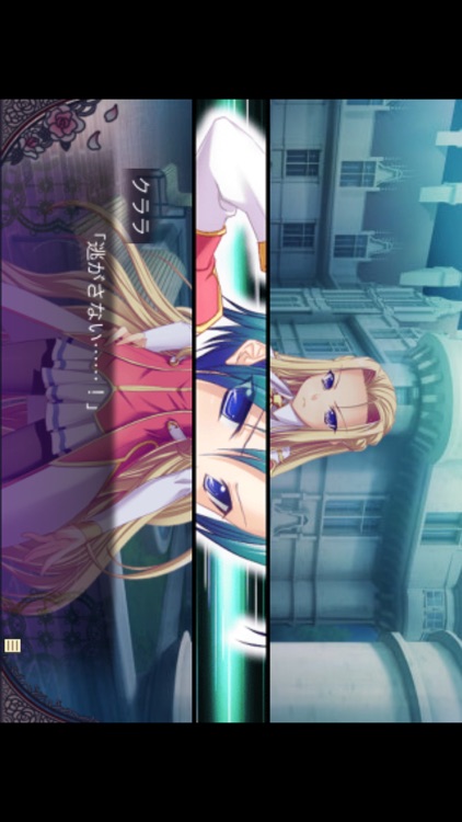 とらぶる@ヴァンパイア screenshot-4