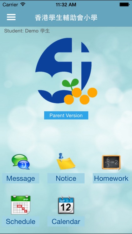 香港學生輔助會小學 SchoolApp (家長版)
