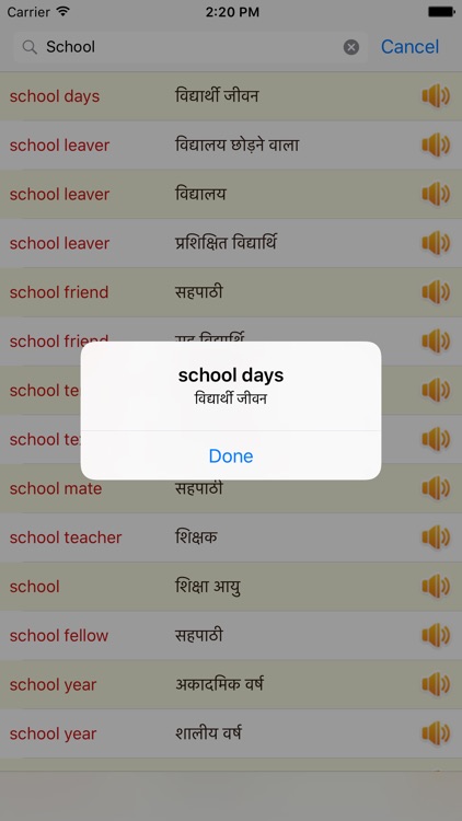 English Hindi Dictionary Offline Free screenshot-3