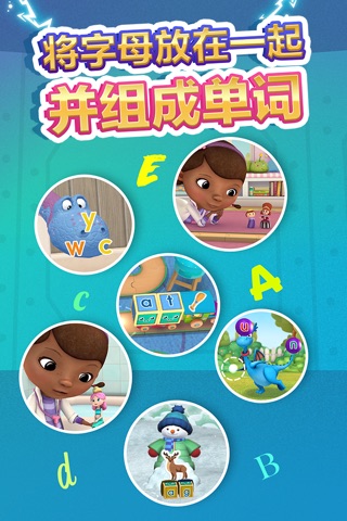 PlayKids Learn - Learning through play screenshot 2