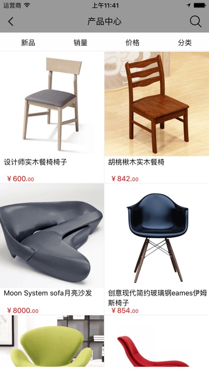 颖杰家具