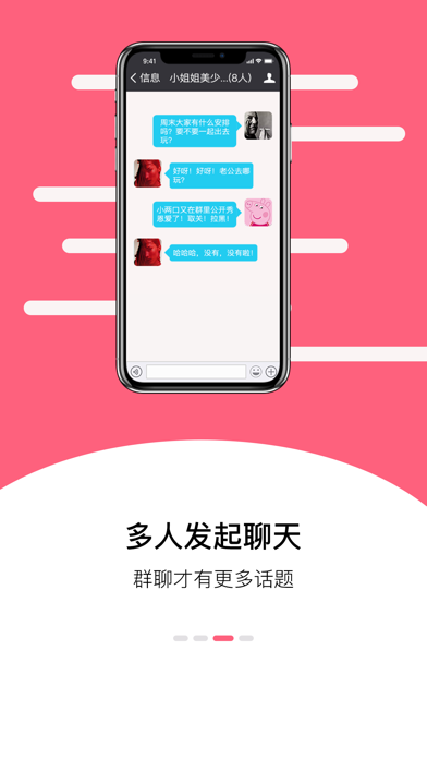 KoKang Chat screenshot 3