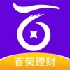 百荣理财