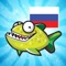 This app is a great educational software that helps you understand and pronounce Russian words in the shortest possible time