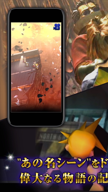 FINAL FANTASY Record Keeper screenshot-0