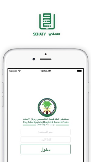 Sehaty(圖1)-速報App