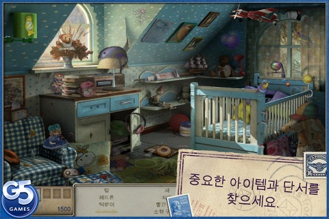 Letters from Nowhere® 2 (Full) screenshot 4
