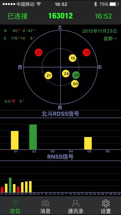 海畅聊