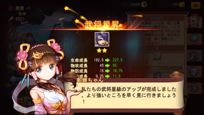 戦おうヒーロー screenshot1