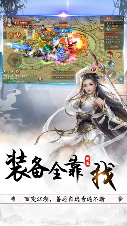 侠之剑