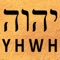 The list of Hebrew names of God and their detailed meanings and derivations