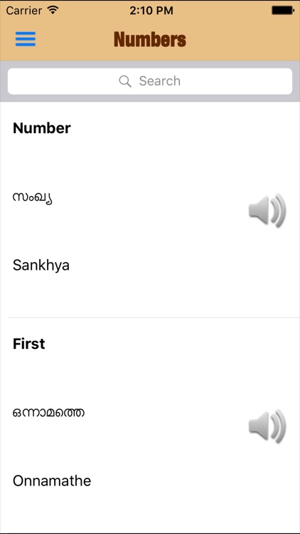 Hello Malayalam - Learn to speak a new language