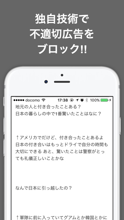 海外の反応ブログまとめニュース速報 By Ec Ltd