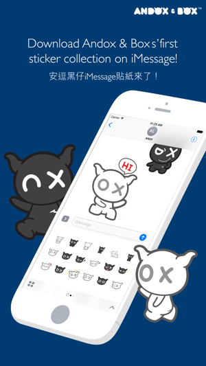 Andox & Box(圖1)-速報App