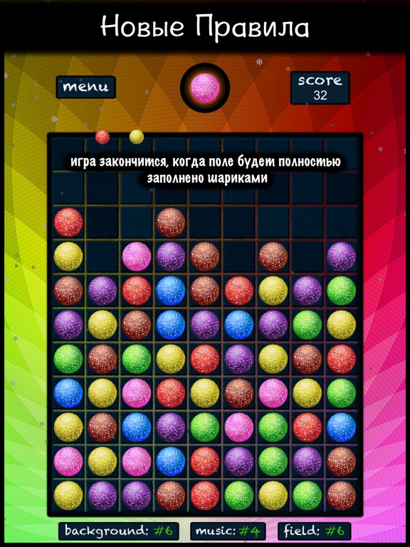 Скачать игру Bubble Shooter Up - Шарики, Три в Ряд и Логика