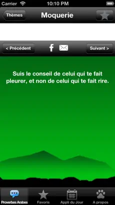 Screenshot 2 Proverbes Arabes iphone